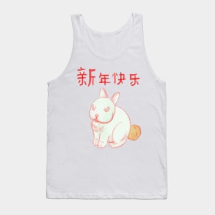 Year of the Rabbit Tank Top